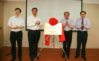 济南市癌症中心在我院挂牌成立