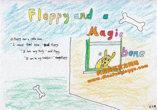 Meetyouatthemostbeauti