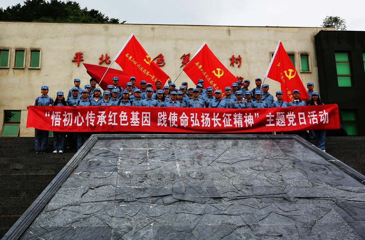 北京红色教育基地一览表北京20处红色教育基地有哪些