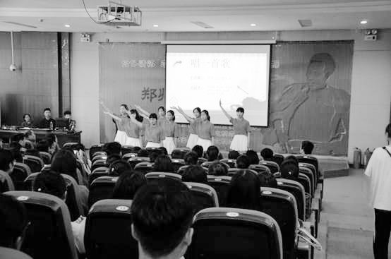 为爱直行筑梦成长郑州工程技术学院举办道德讲堂