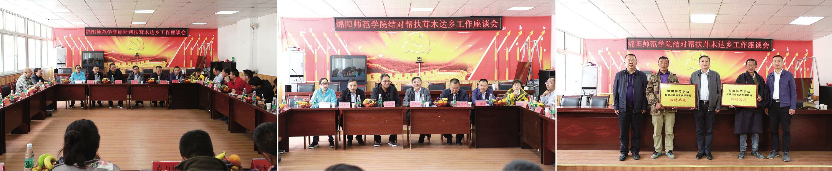 “大学习、大讨论、大调研”对症下药打好扶贫攻