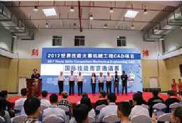 以赛会友分享智慧中外菁英技展金陵