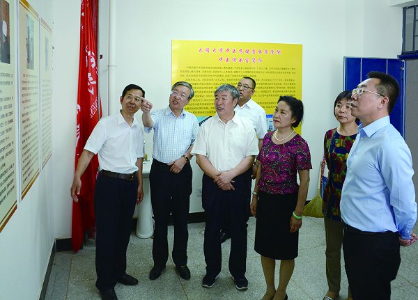 周然洪净莅临我校调研