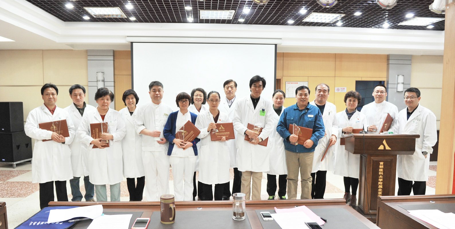 我院隆重召开2015年度总结表彰大会