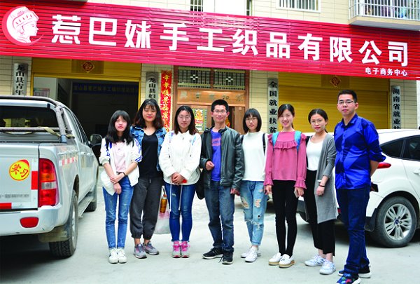 姚湘：奋斗的脚步永不停歇