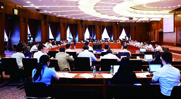 2018年春季学期首次院长（系主任）会议召开