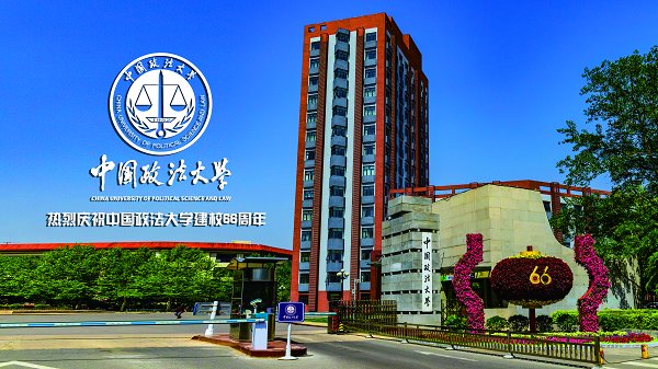 不忘初心齐奋进今朝扬帆再起航