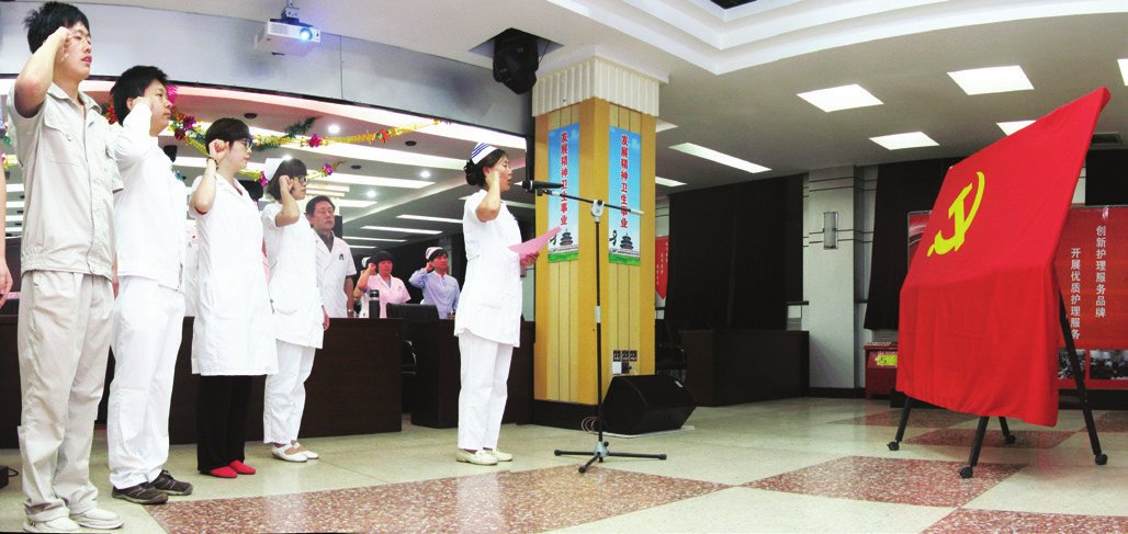 我院隆重召开庆祝建党93周年大会