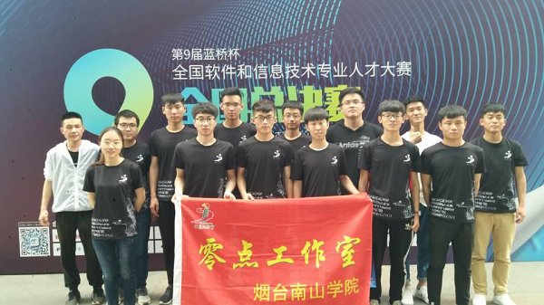 走近零点科技社团