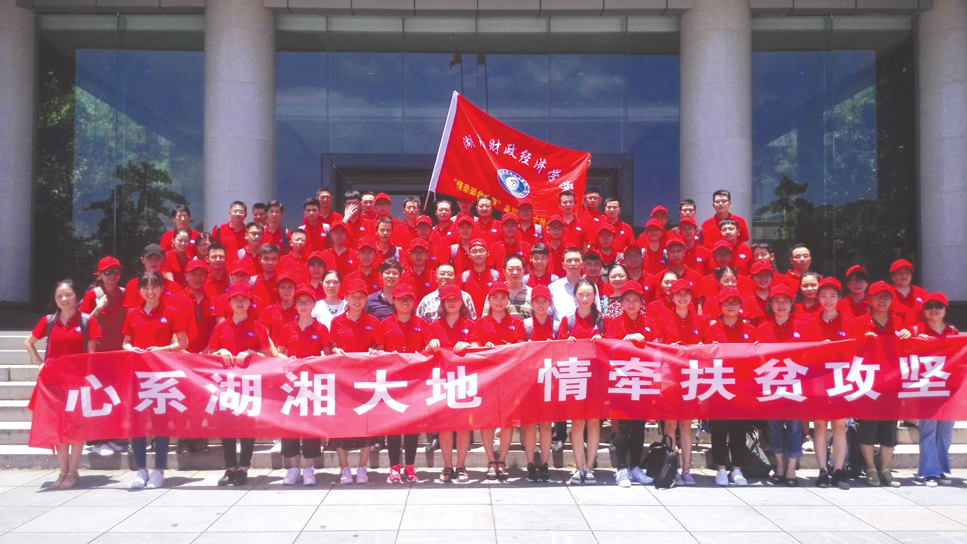 校领导率队深入“脱贫攻坚”第一线