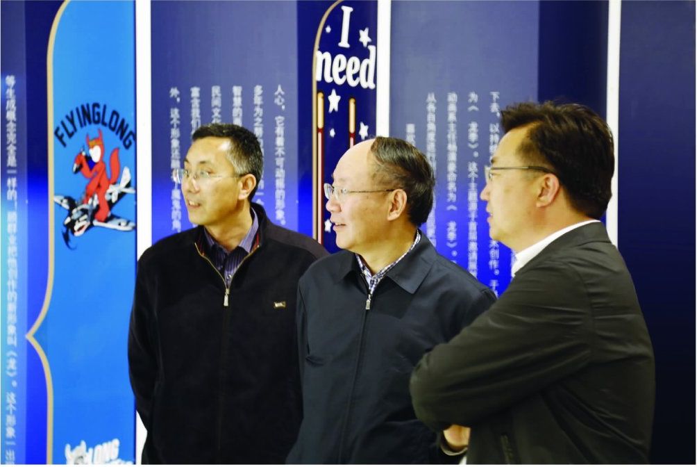 第二届数字绘画邀请展《塗龙季》作品选登