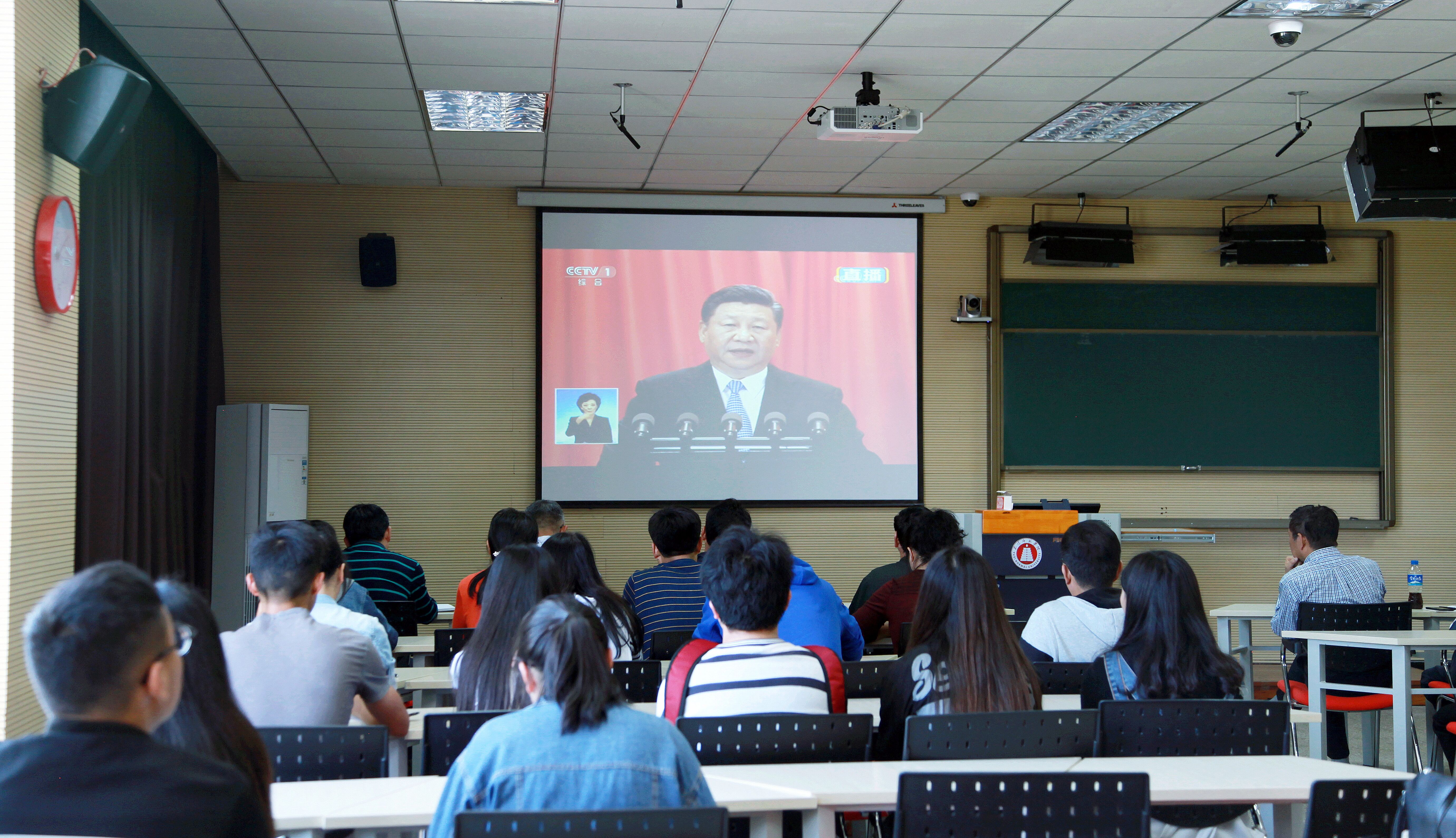 学校师生集中收看“纪念马克思诞辰200周年大会”