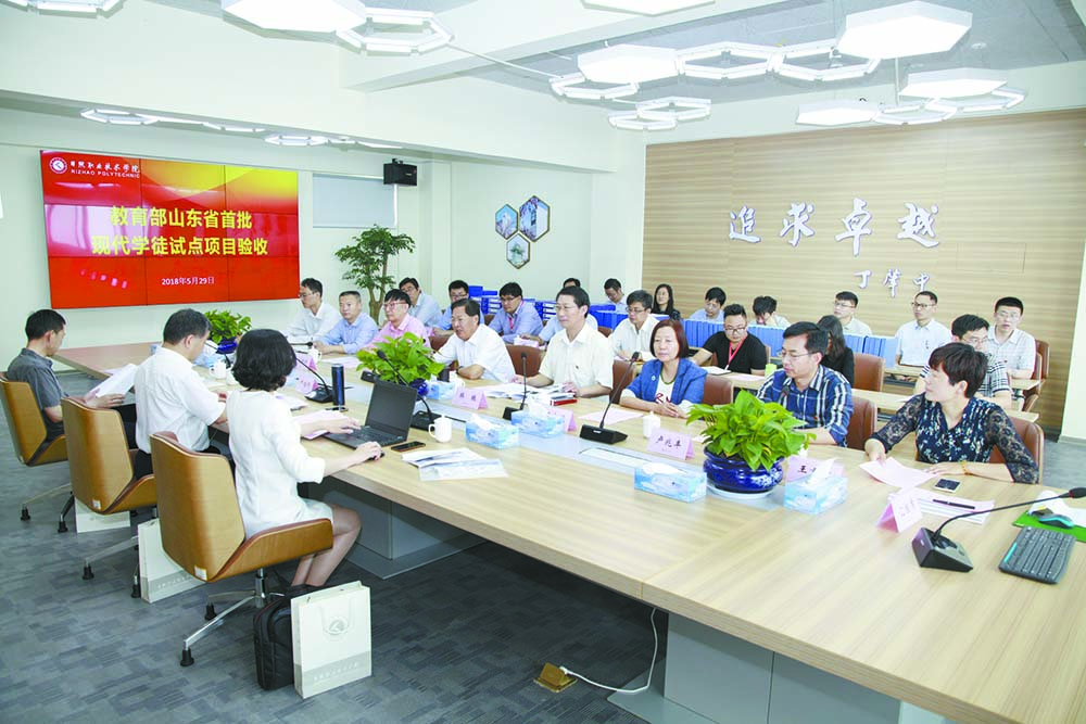 我校教育部山东省首批现代学徒制试点项目完成验收