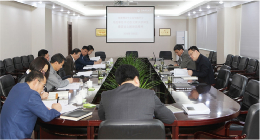 风雅轩，师大正能量习近平总书记在北京大学师生座谈会上的讲话精神