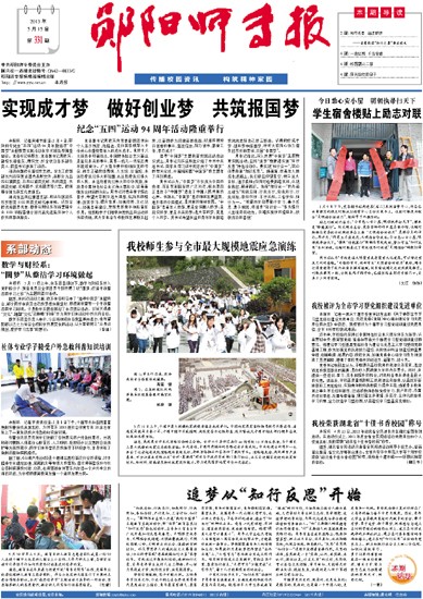 第331期