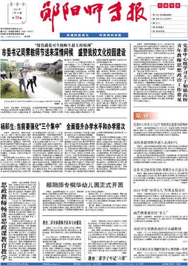 第335期