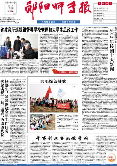 第327期