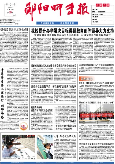 第339期