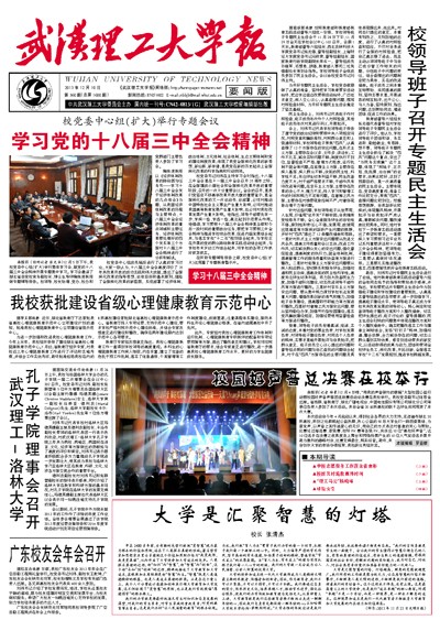 第360期