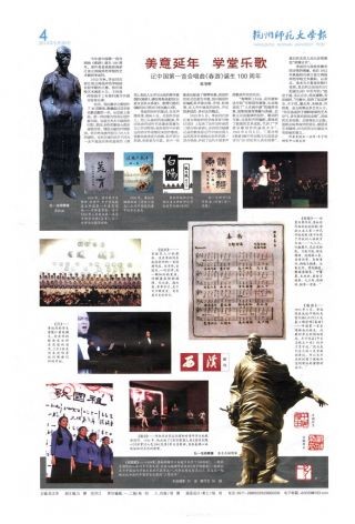 第435期