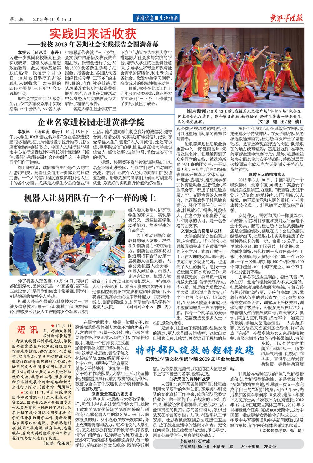 第339期