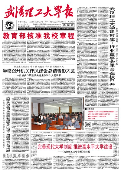 第359期