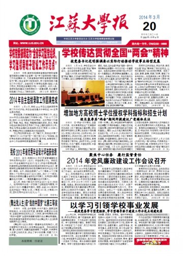第299期