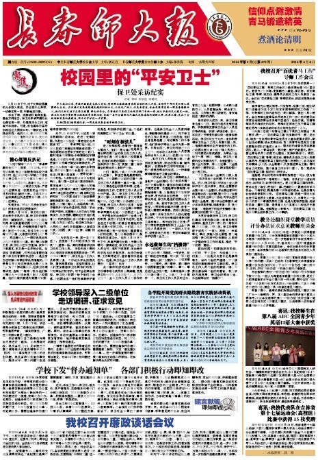 2014年第5期