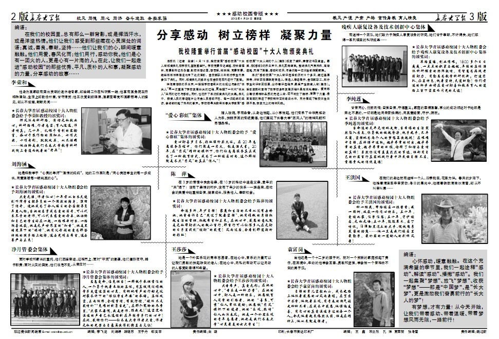 第315期