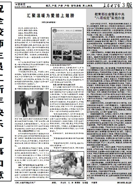 第312期