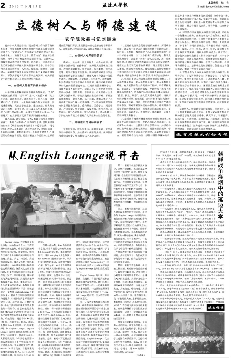 第841期