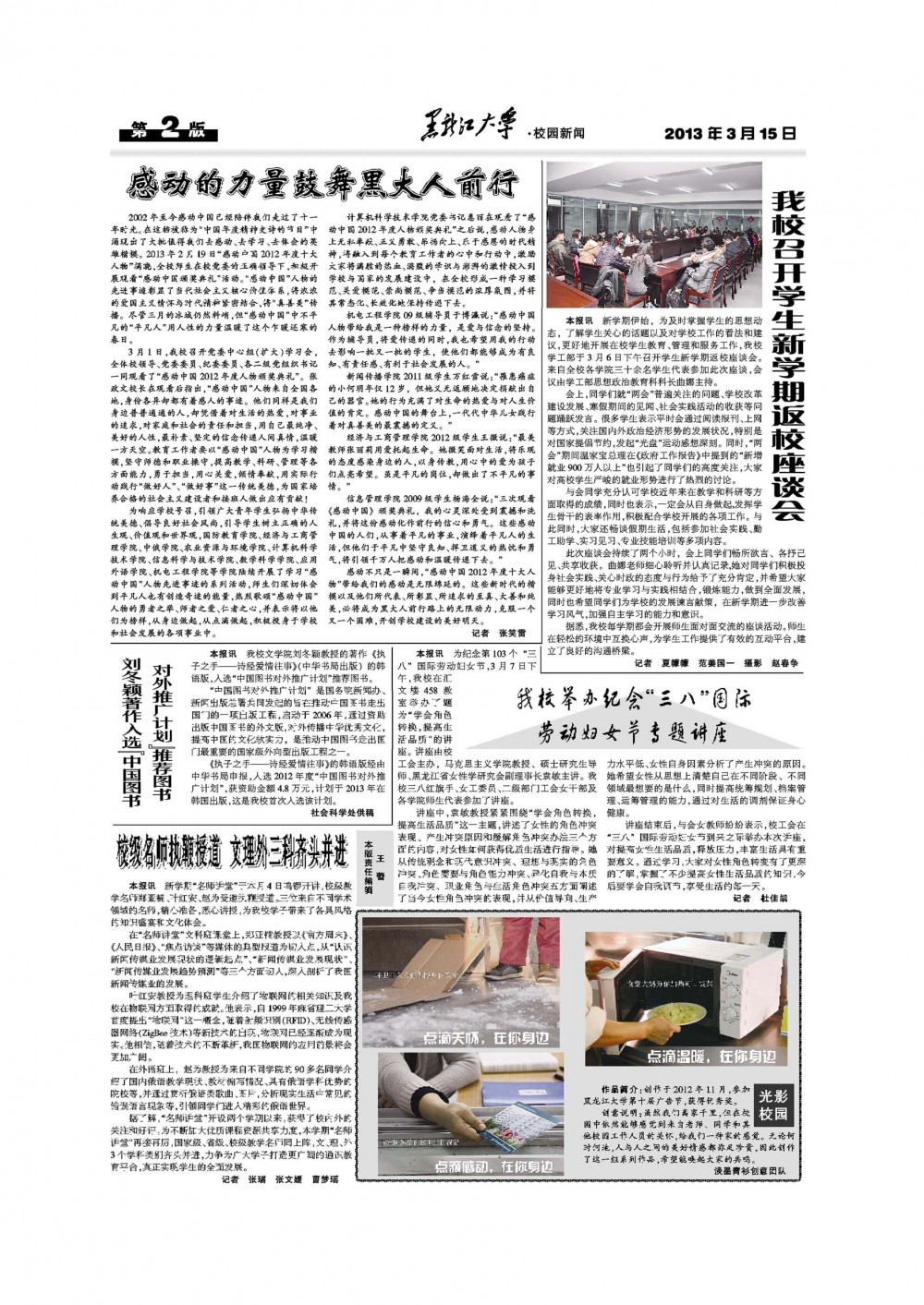 第601期