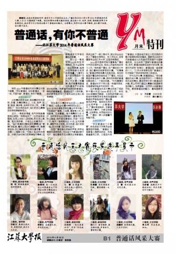 第303期（特刊）
