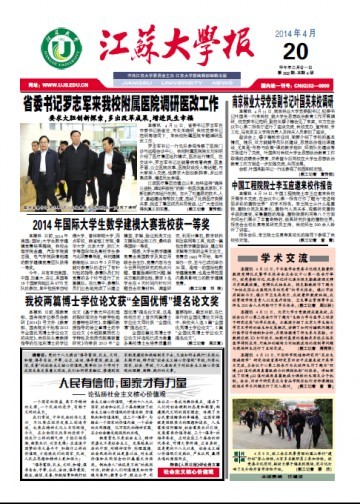 第302期