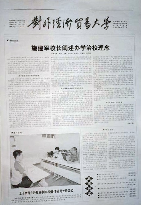 第13期