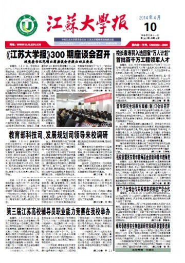 第301期
