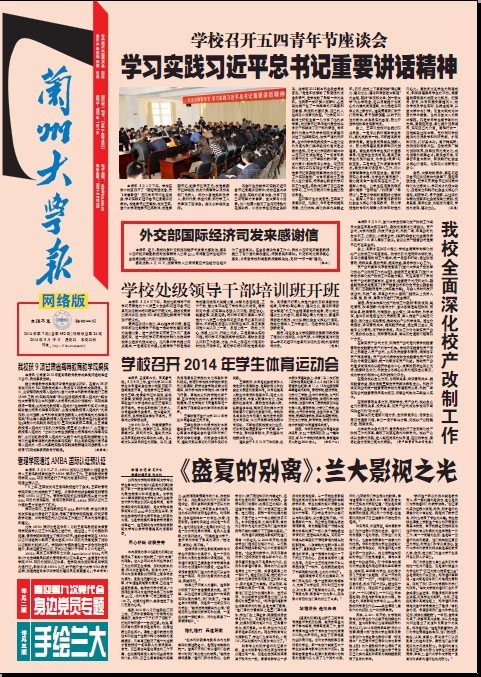 第852期