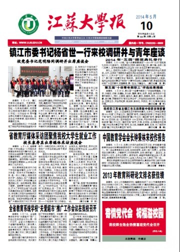 第304期