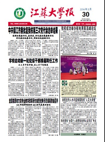 第306期