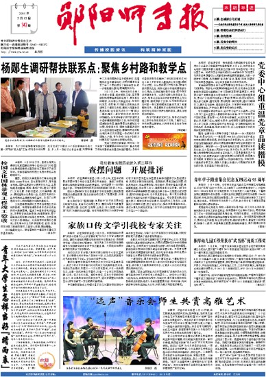 第347期