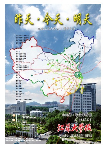 第308期