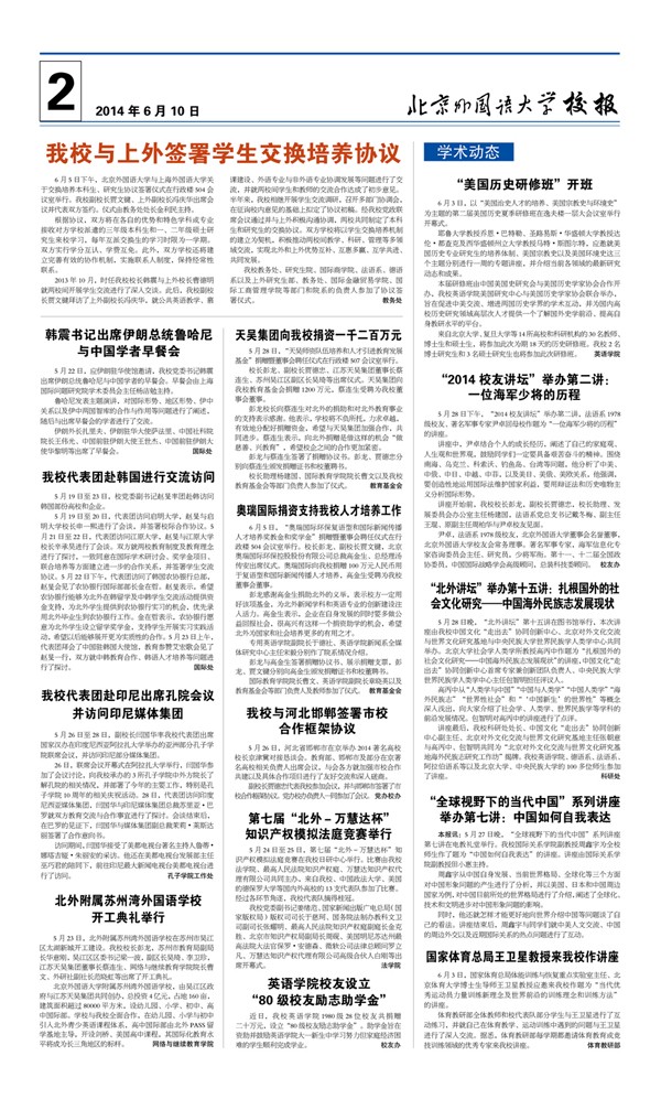 第355期