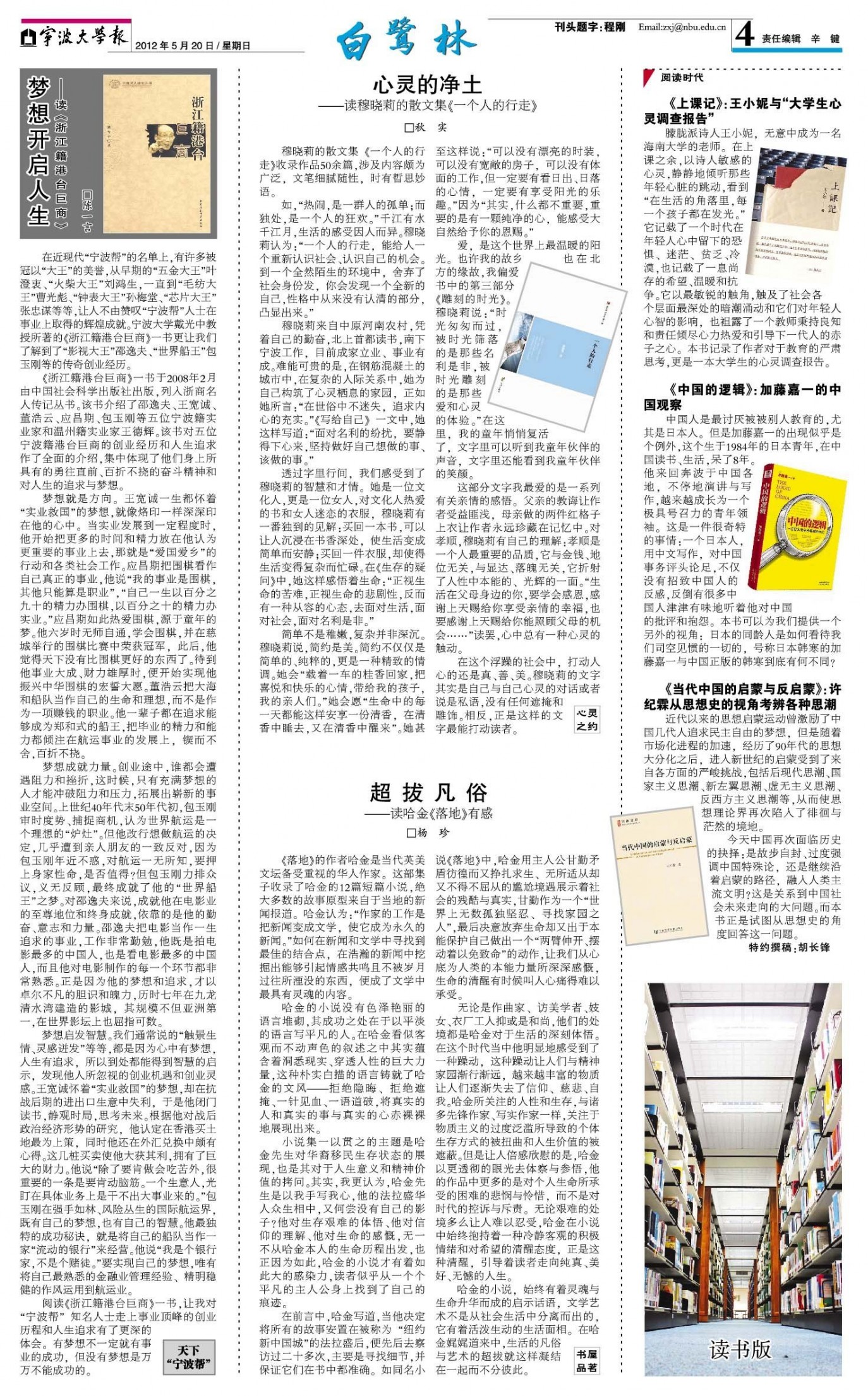 第350期