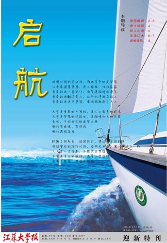 第310期