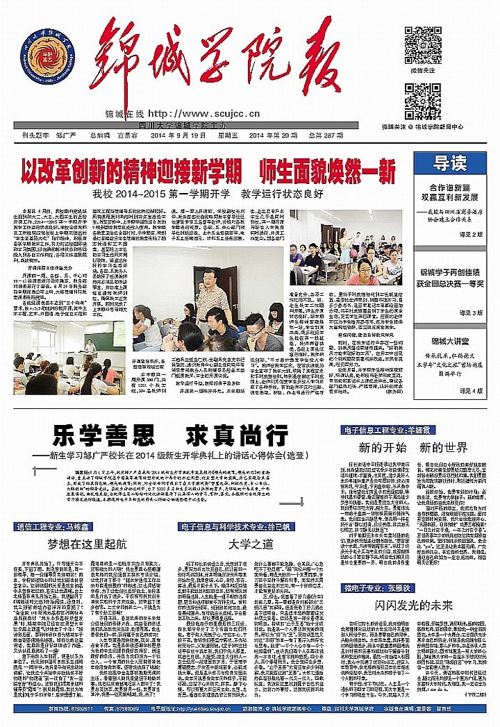 第287期