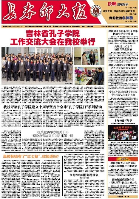 2014年第18期