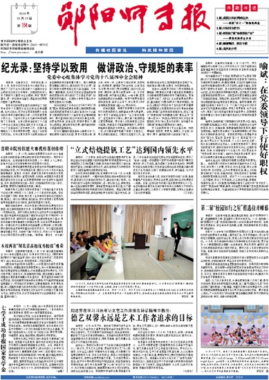 第354期