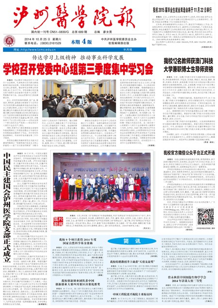 第689期