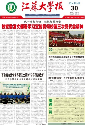 第313期