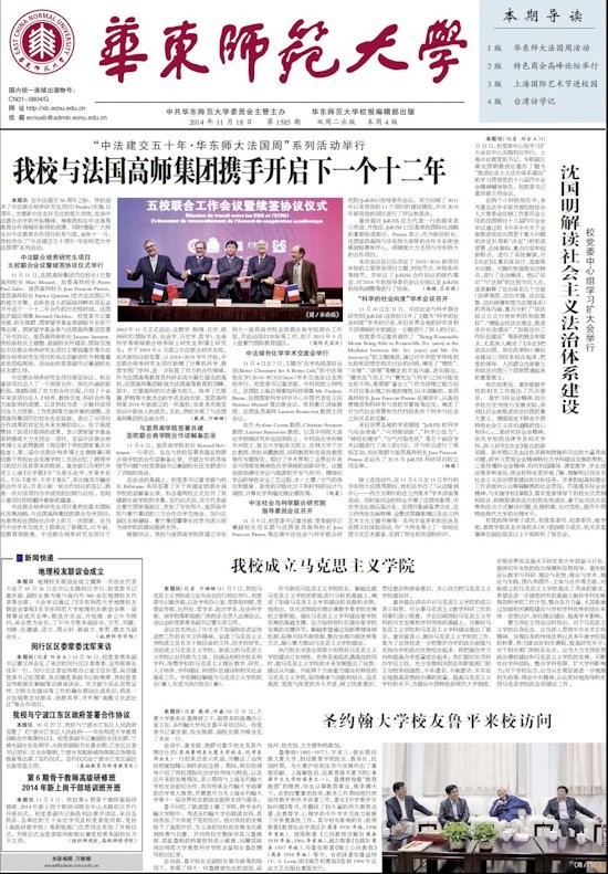 第1585期